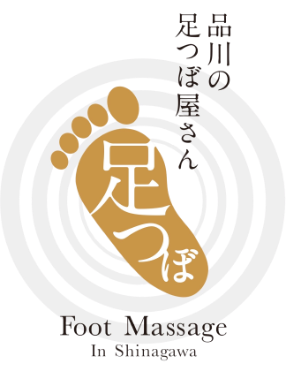 品川の足つぼ屋さん 足つぼロゴ